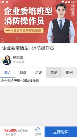 中引学堂截图1