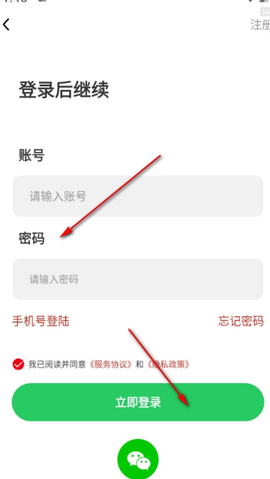 中华万年历大字版[图3]