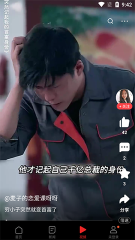 一点资讯[图3]