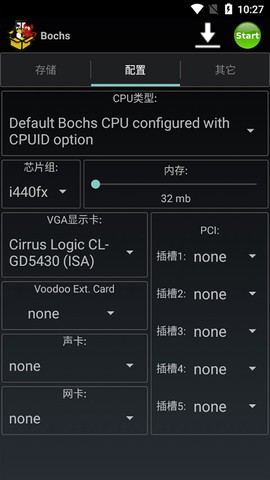bochs截图3