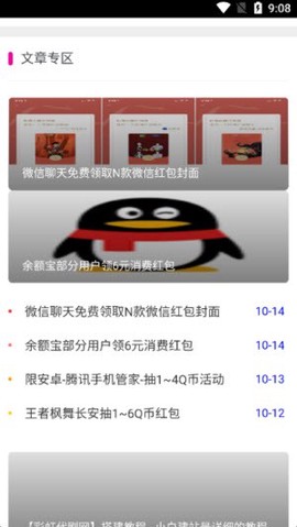 9号资源网[图1]