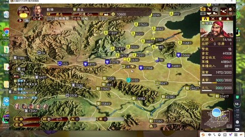 三国志13玩什么好[图2]