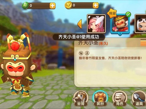迷你世界都有什么世界[图2]
