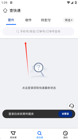 中铁快运[图4]