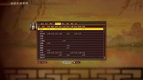 三国志13怎么玩商人