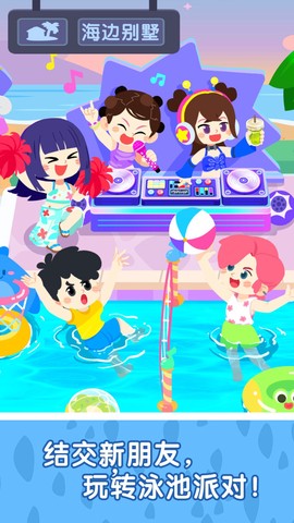 奇妙故事创造家[图1]