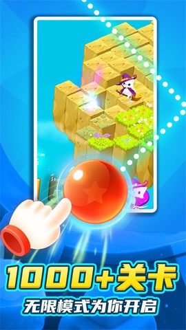 快乐射手宝贝截图3