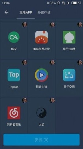 熊猫框架脚本图1