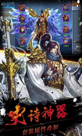战仙天下[图3]