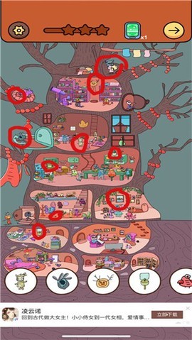 脑洞大侦探[图12]