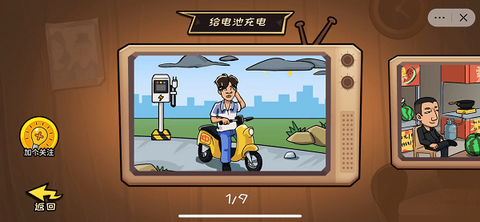 抖个大包袱2[图1]