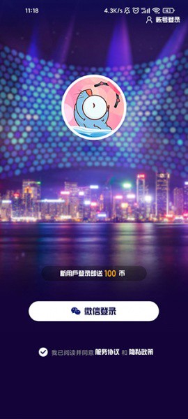 相约抓娃娃截图1