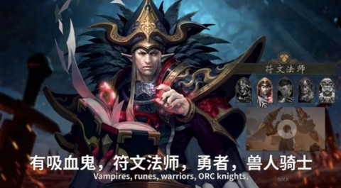 巫妖消消消截图1