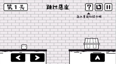 小方寻宝之旅截图3