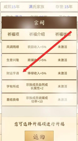 我的宗族[图3]
