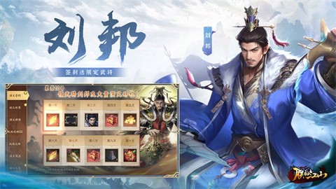 天天狙击2截图3