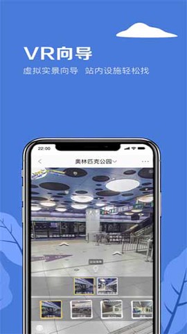 北京地铁[图1]