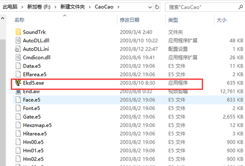 新三国志曹操传[图1]