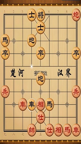 微乐中国象棋[图1]
