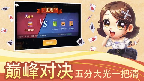 白金岛湘潭三打哈[图1]