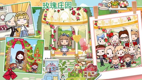 米加洛可可商店[图1]