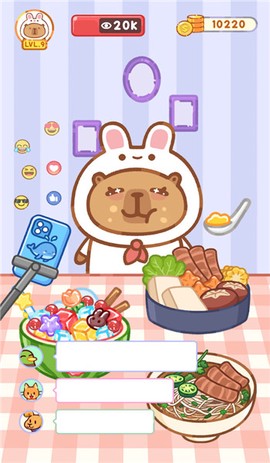 吃货养成记截图3