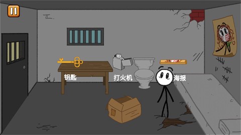 火柴人逃亡记截图1