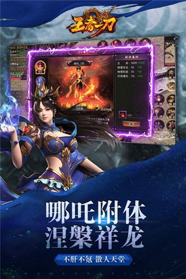 无极仙道[图1]