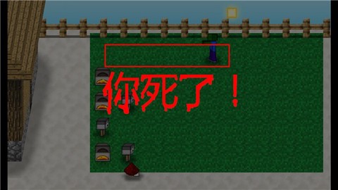MC大战僵尸2重制版[图7]