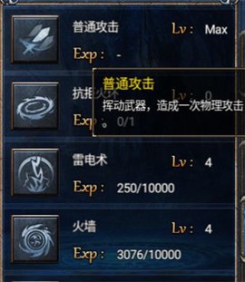 无极仙道[图8]