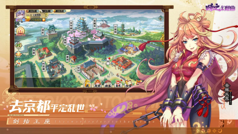 时之幻想曲[图1]