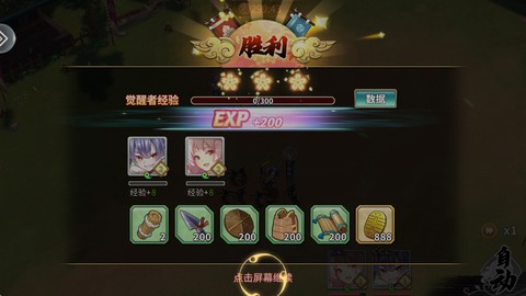时之幻想曲[图6]