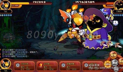 洛克王国怎么得飞比[图2]