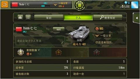 钢铁力量[图3]