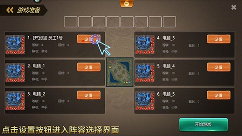 荣耀之争[图4]