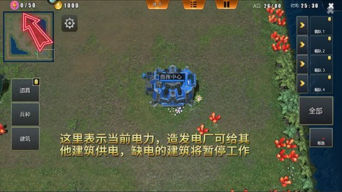 荣耀之争[图6]