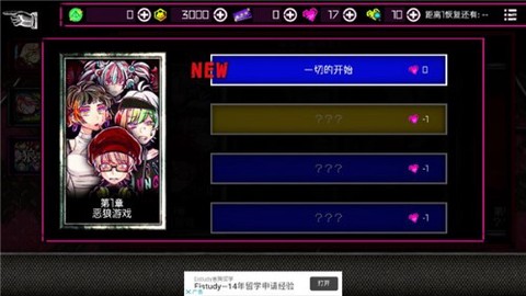 恶狼游戏[图1]
