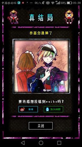 恶狼游戏[图2]