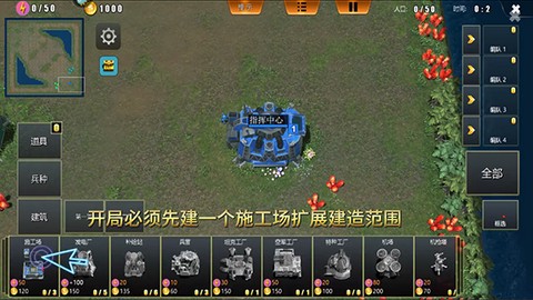 荣耀之争[图8]