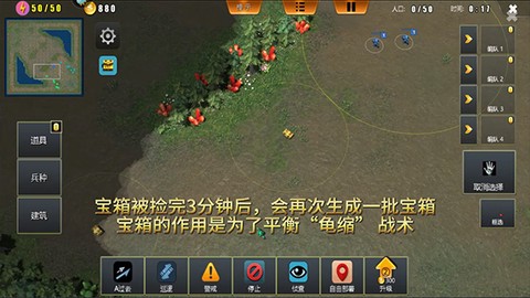荣耀之争[图9]