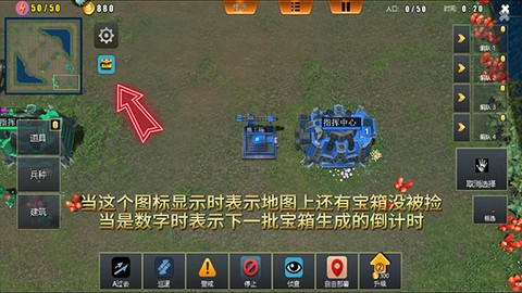 荣耀之争[图10]