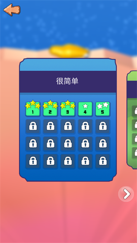 鼻涕虫模拟器[图2]