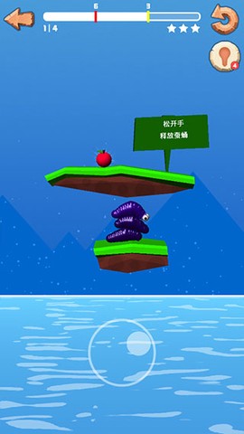 鼻涕虫模拟器[图7]