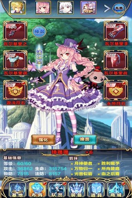 女神新纪元截图1