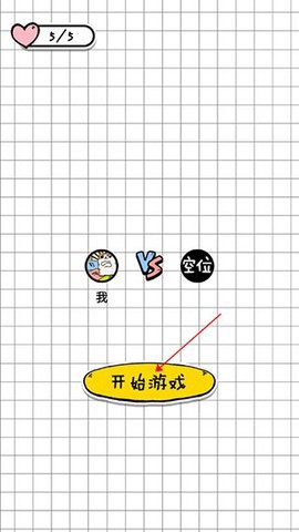 你会打字吗截图1