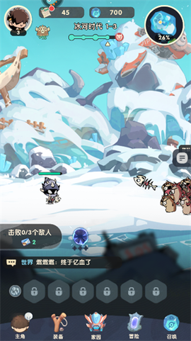 魔魔打勇士[图1]