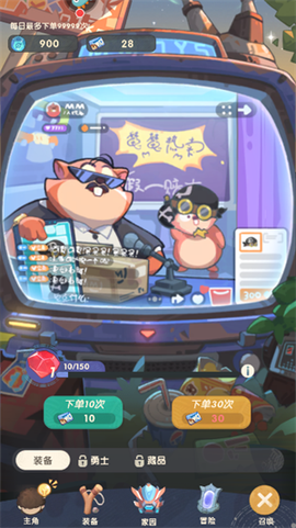 魔魔打勇士[图4]