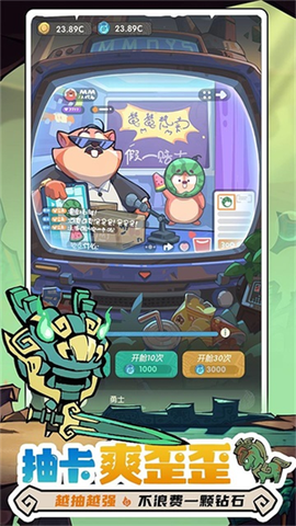 魔魔打勇士截图2