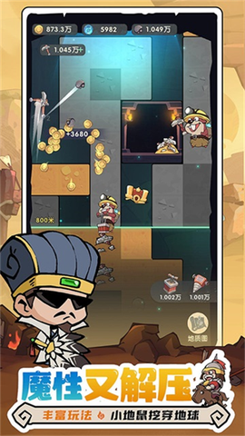 魔魔打勇士截图3