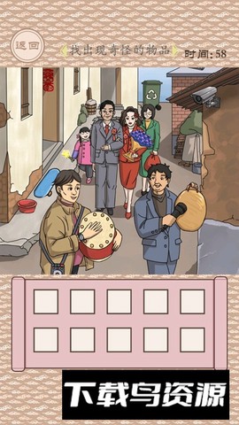 排序巅峰大师截图1